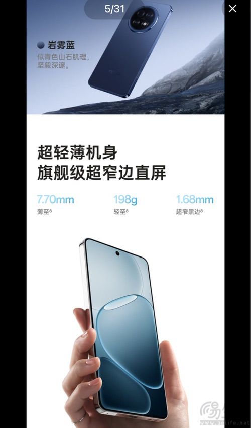OPPO A6 Max已在快手电商开卖，仅售599元