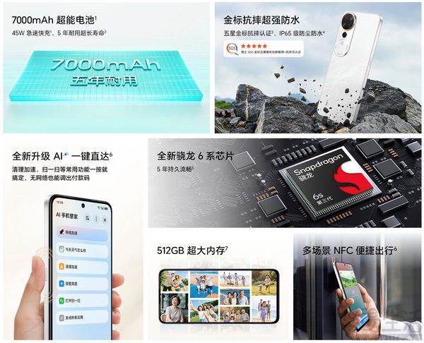 荣耀畅玩70m Plus上架，主打长续航与耐用性