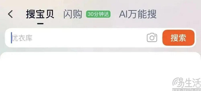 超盒算NB或线上开卖，零售行业迎来“即时零售+”？