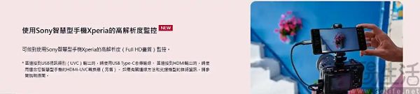 索尼Xperia被骂翻了,只因当初让用户“吃得太好” 索尼Xperia被骂翻了,只因当初让用户“吃得太好”