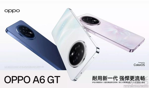 OPPO A6 GT已在官网上架，售价从1699元起