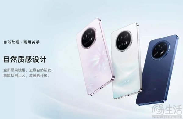 OPPO A6 GT已在官网上架，售价从1699元起