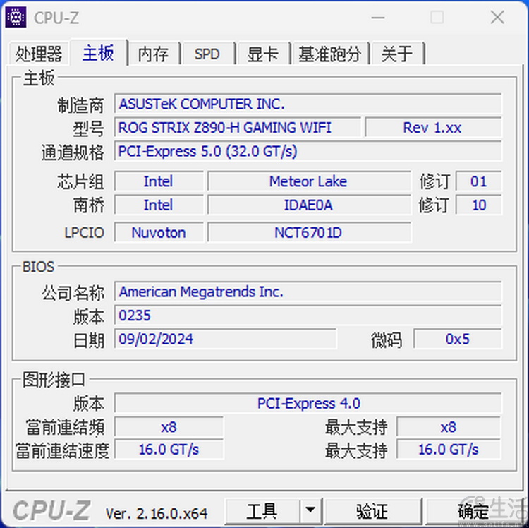 我们测了真正的“14代酷睿”，挖出了一段历史往事