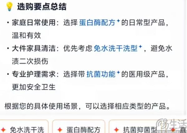 淘宝开测“帮我挑”，这下AI真要替大家花钱了