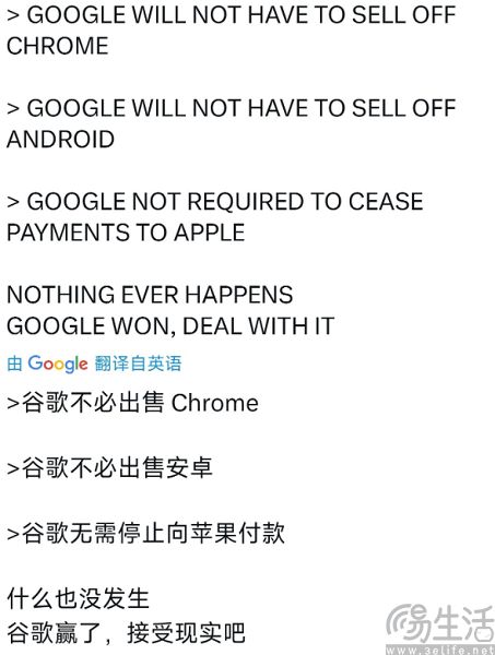 谷歌不用拆分Chrome，可代价怎么是安卓用户支付？