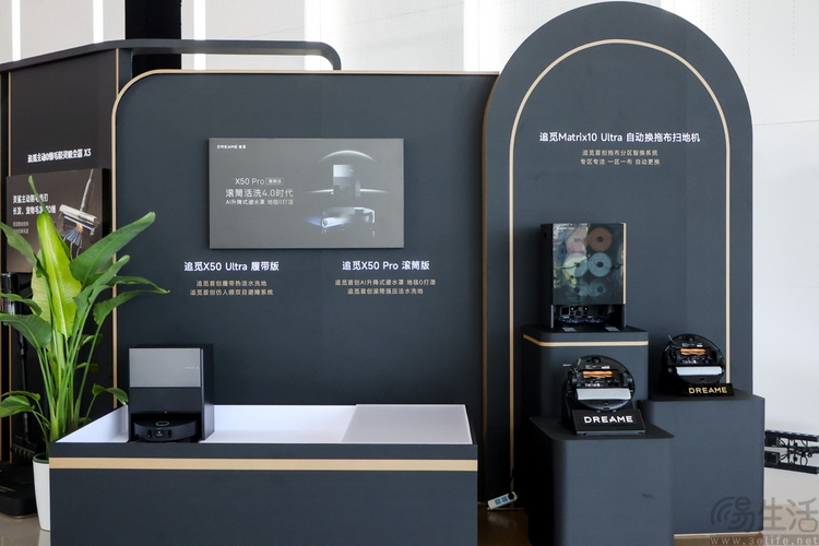 一口气发布30余款新品，追觅点燃“全屋生态”梦想