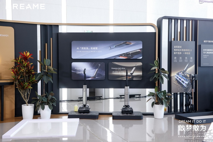 一口气发布30余款新品，追觅点燃“全屋生态”梦想