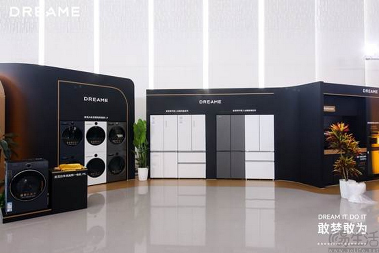 一口气发布30余款新品，追觅点燃“全屋生态”梦想