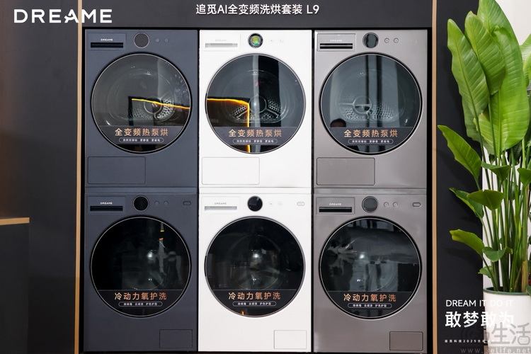 一口气发布30余款新品，追觅点燃“全屋生态”梦想