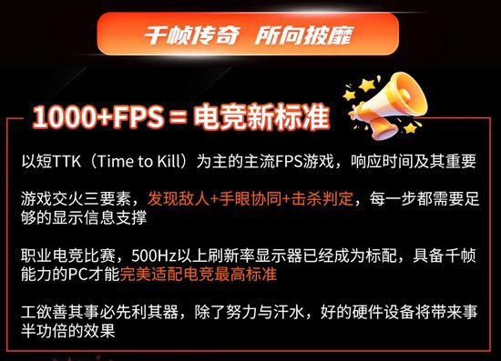 开学季顶级游戏攒机 AMD锐龙7 9800X3D处理器必备