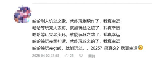 没想到大家最想玩的是它，《空洞骑士：丝之歌》不负6年等待