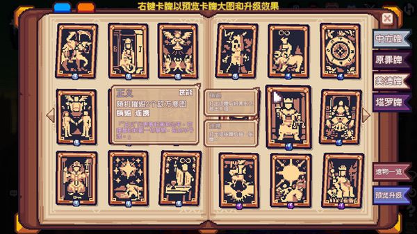 专访雾雨游戏工作室：用卡牌重塑一场领地战纪