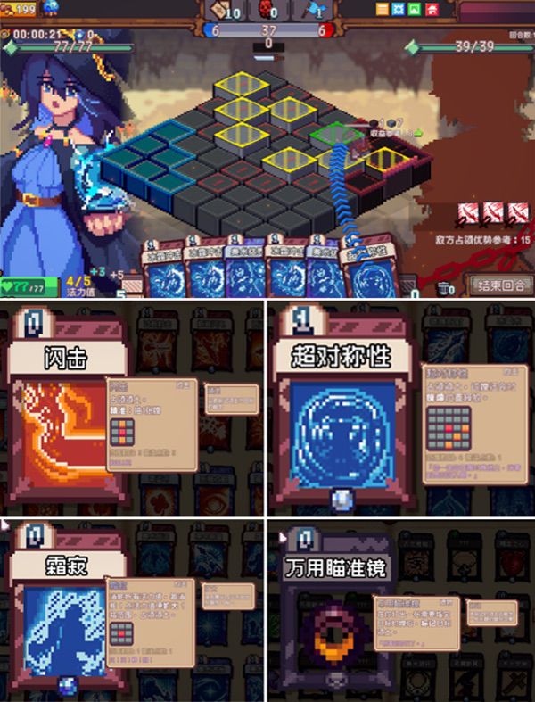 专访雾雨游戏工作室：用卡牌重塑一场领地战纪