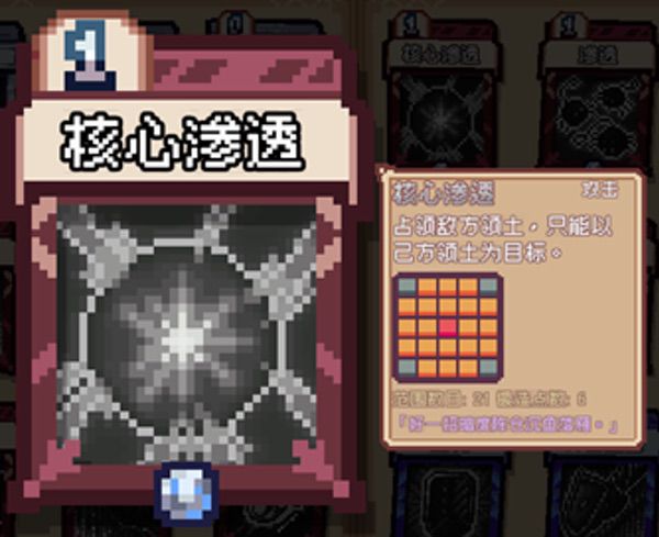 专访雾雨游戏工作室：用卡牌重塑一场领地战纪