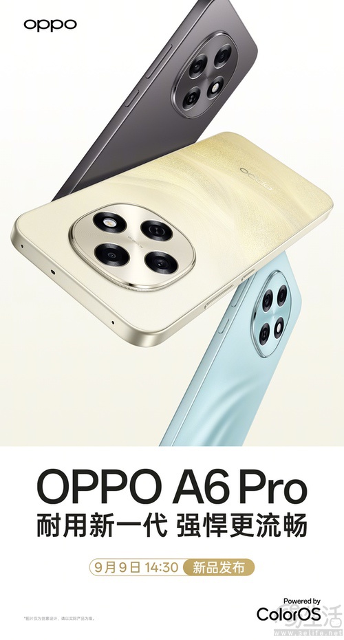 超流畅耐用战神，OPPO A6 Pro外观设计揭晓