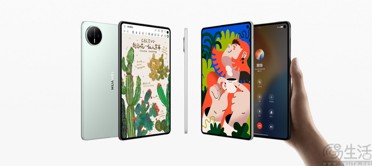不止三折叠！解析华为Mate XTs发布会细节信息