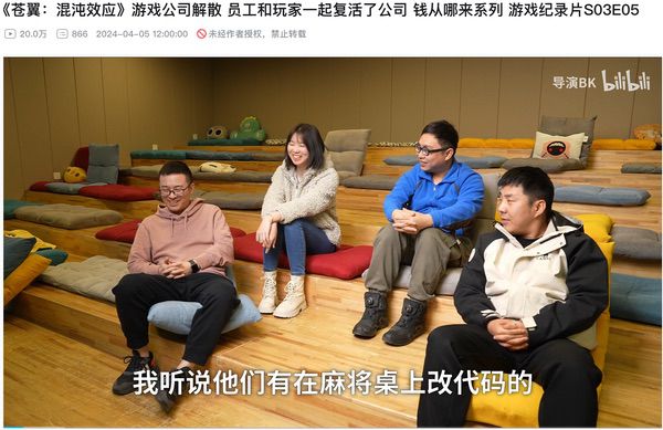 《苍翼：混沌效应》×《死亡细胞》联动版本上线，性价比配置推荐