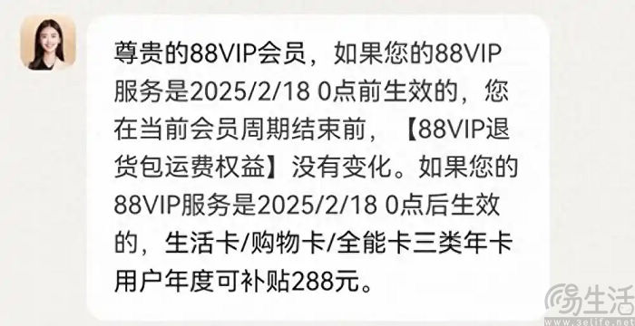 不仅支持退货免运费，美团还要自掏腰包