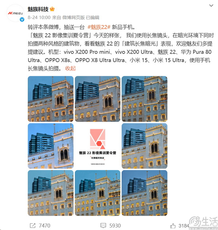 “建筑暗光”、“日落蓝调”，拍照手机正在脱离大众？