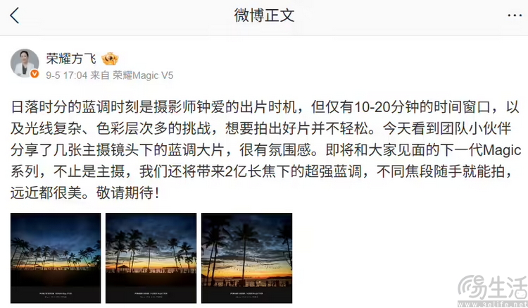“建筑暗光”、“日落蓝调”，拍照手机正在脱离大众？