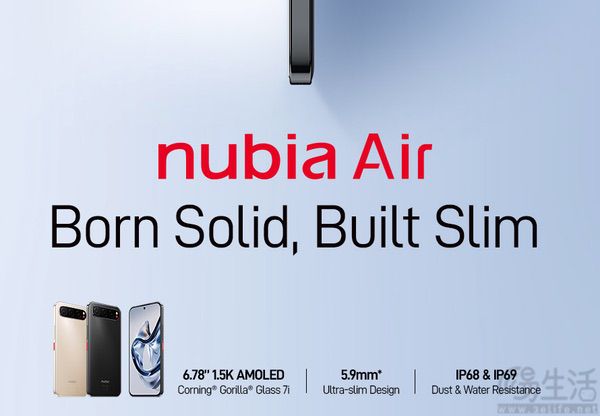 nubia Air海外正式发布，配备5000mAh电池