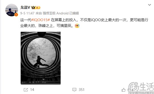 iQOO 15货已通过3C认证，有望即将正式发布