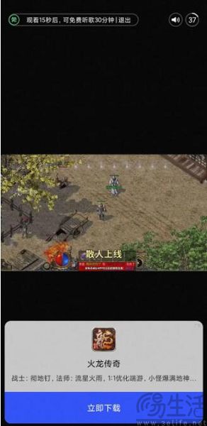 标称120秒实为123秒，视频网站集体化身“时间小偷”