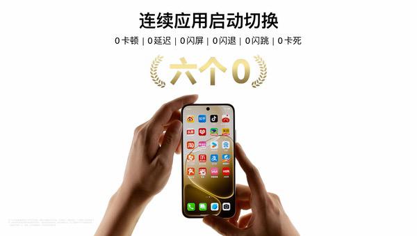 六年久用流畅，新一代耐用战神OPPO A6 Pro正式发布