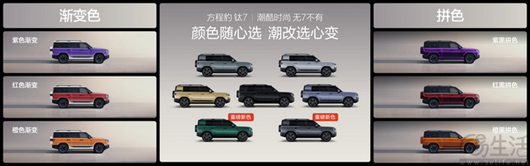 走“技术流”的比亚迪，如何造出最好玩的SUV