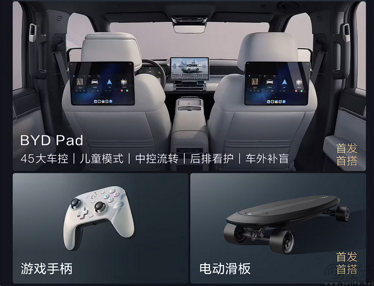 走“技术流”的比亚迪，如何造出最好玩的SUV