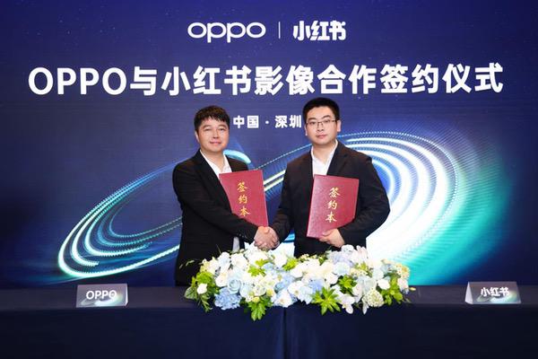 OPPO与小红书共同宣布成立影像创新联合实验室