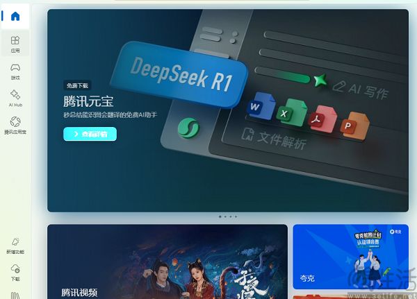 微软免除开发者的门槛费，可它的应用商店早就没救了