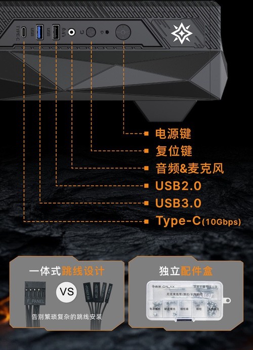 金身靠镀，硬件靠酷。酷炫影驰机箱一览