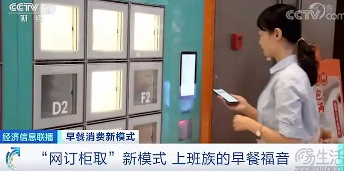 盯上打工人早餐需求的美团，要自己掌握竞争节奏
