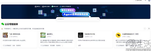 微信公众号上线智能回复，创作者的“数字分身”来了