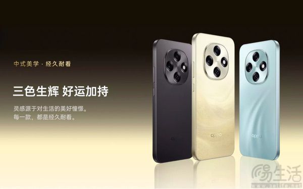 OPPO A6 Pro今日正式上市，售价1799元起跳