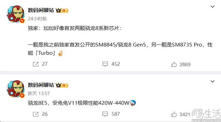“次旗舰”大幅进步背后，“老旗舰”下放中端更难了