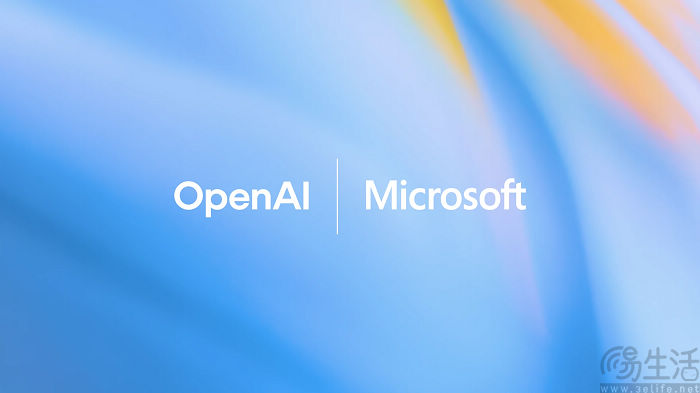 OpenAI与微软签署非约束性协议，开启合作新篇章
