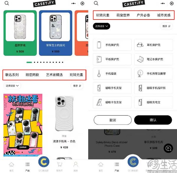 479元的苹果斜跨挂绳，可这不是割韭菜