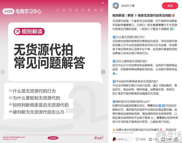 向用户发送代下单提醒，拼多多硬刚“中间商”