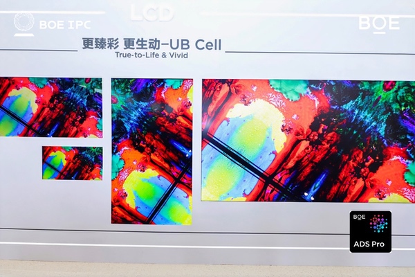 京东方主持发布环境光显示技术团体标，推动高端显示规范化发展