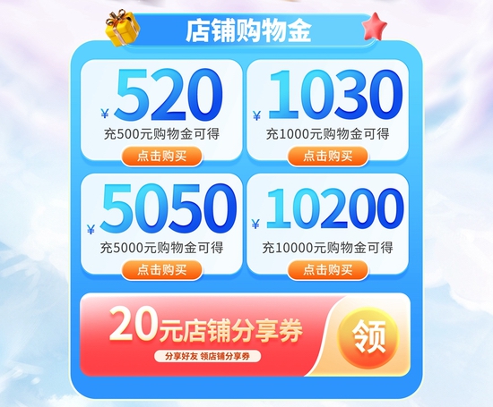 影驰RTX 50系显卡大放价！天猫超级88活动限时开启