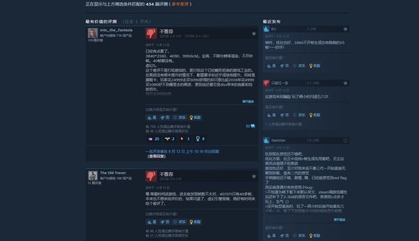 发售灾难，《无主之地4》好游戏被优化毁了