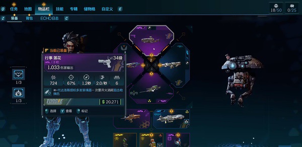 发售灾难，《无主之地4》好游戏被优化毁了