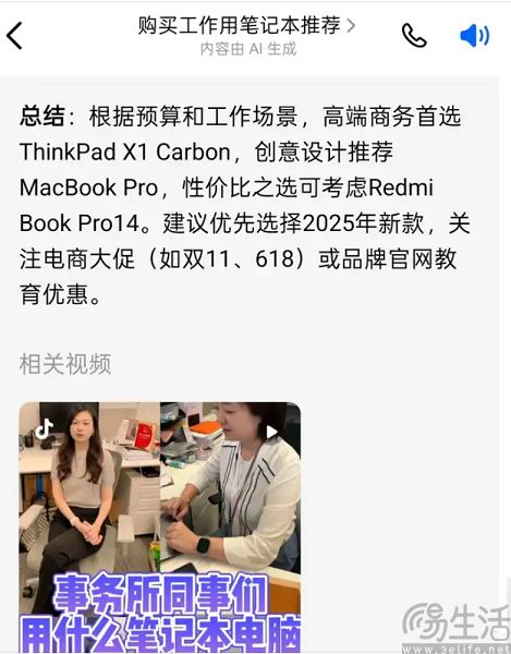 谷歌率先打样，AI搜索也被广告荼毒了