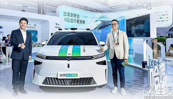 哈啰公布Robotaxi战略规划，到2027年部署5万辆