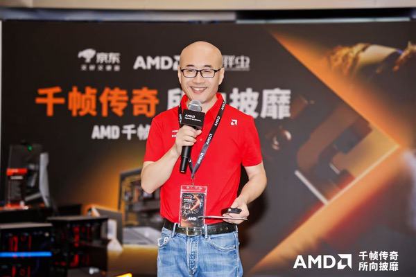 AMD“千帧电竞传奇日”登陆武汉，携手京东等伙伴共启千帧电竞2.0时代