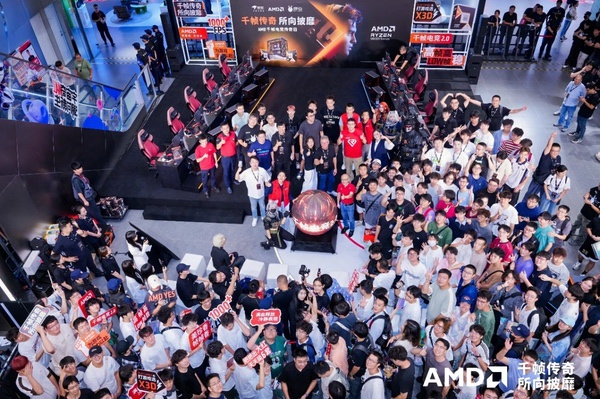AMD“千帧电竞传奇日”登陆武汉，携手京东等伙伴共启千帧电竞2.0时代