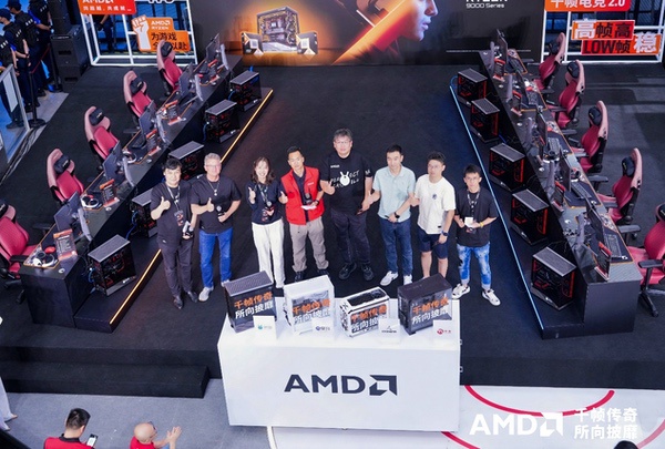 AMD“千帧电竞传奇日”登陆武汉，携手京东等伙伴共启千帧电竞2.0时代