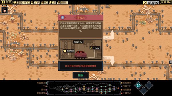 专访火种游戏：以卡组为引，以列车为刃